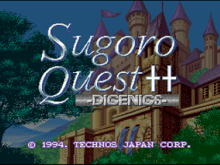 Sugoro Quest ++ Dicenics title screen for Super Famicom